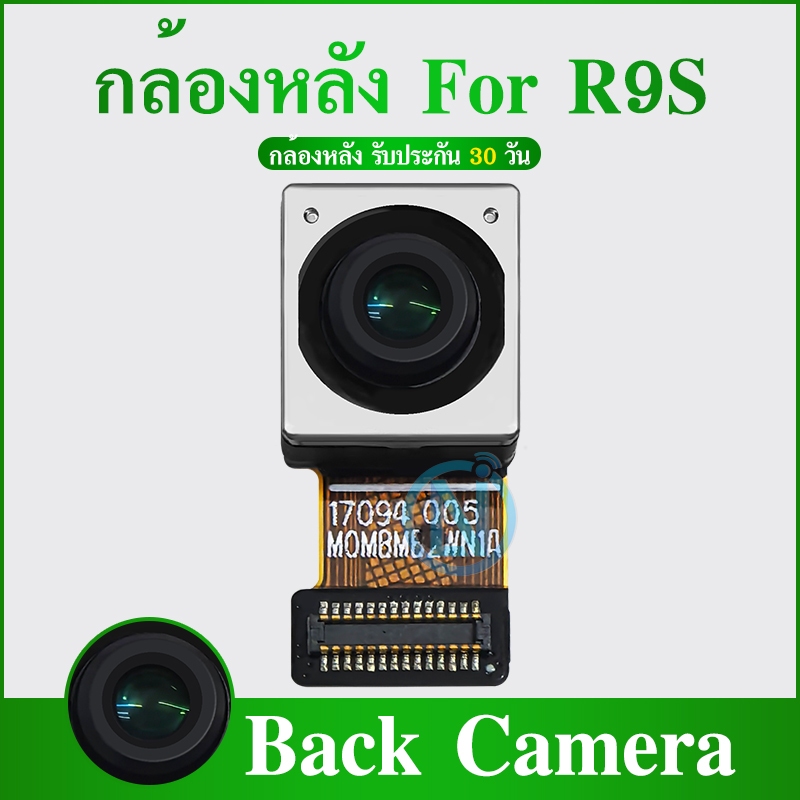 แพรกล้องหลัง ( Rear Camera ) Op R9s