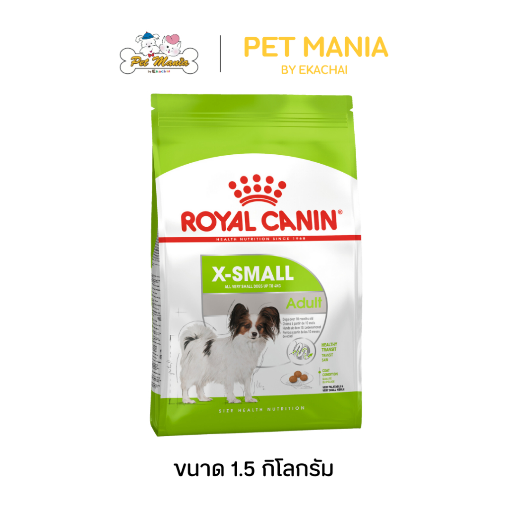 Royal Canin X-small Adult อาหารสุนัขพันธุ์เล็กจิ๋ว อายุ10เดือนขึ้นไป ขนาด1.5กก