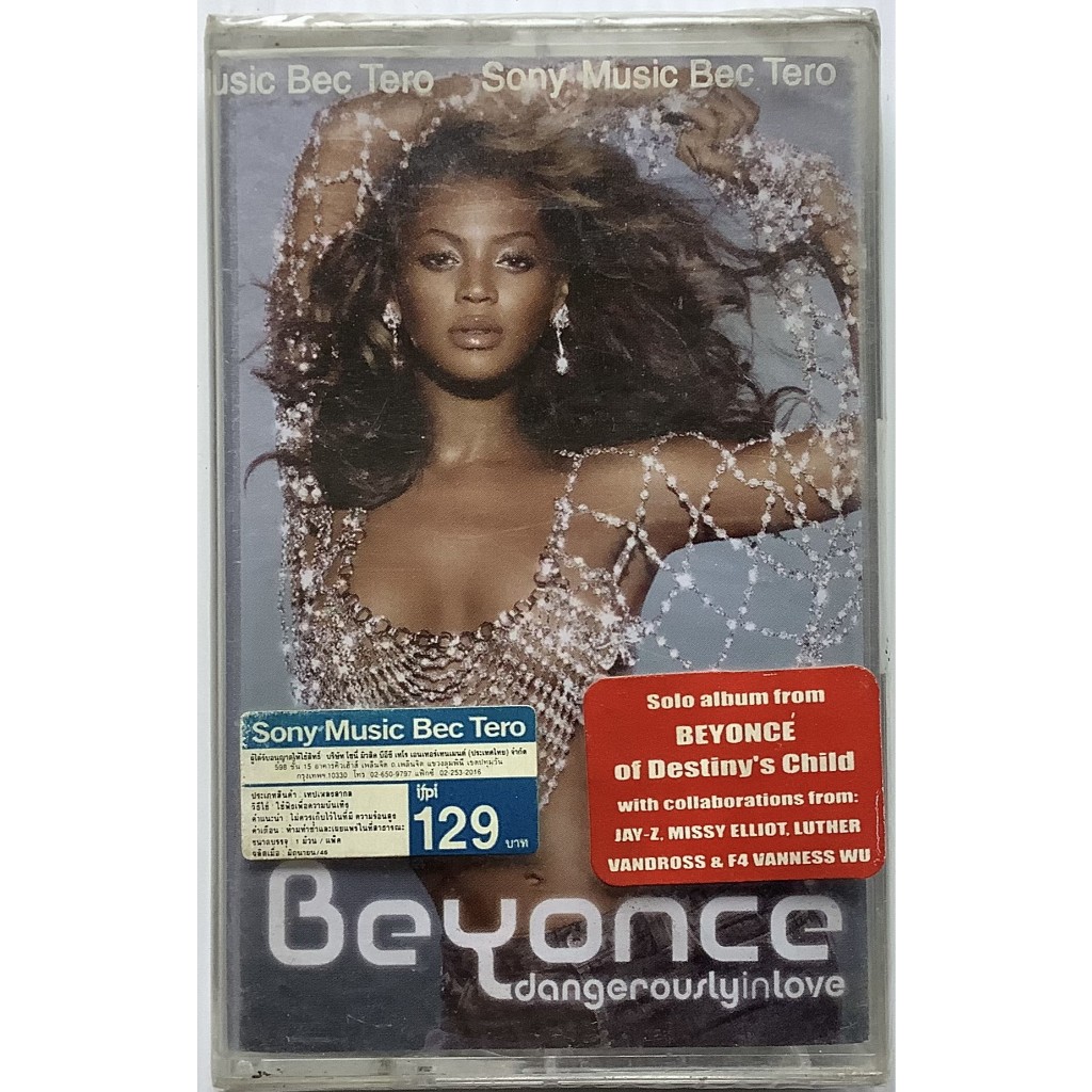 มือหนึ่งซีล Cassette Tape เทปคาสเซ็ตเพลง Beyonce Dangerously In Love +Bonus Track ลิขสิทธิ์ ซีล