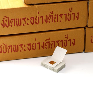 ทองคำเปลว (K) 100 แผ่น ขนาด 1.7 x 1.7 ซม. ทองคำเปลววิทยาศาสตร์