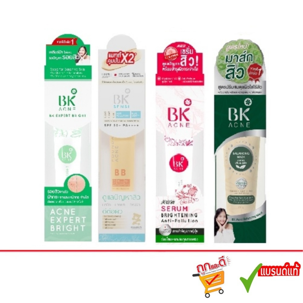 BK Acne 4 สูตร BB/Mask/Serum/Expert บีเค แอคเน่ แบบหลอด (1 ชิ้น)