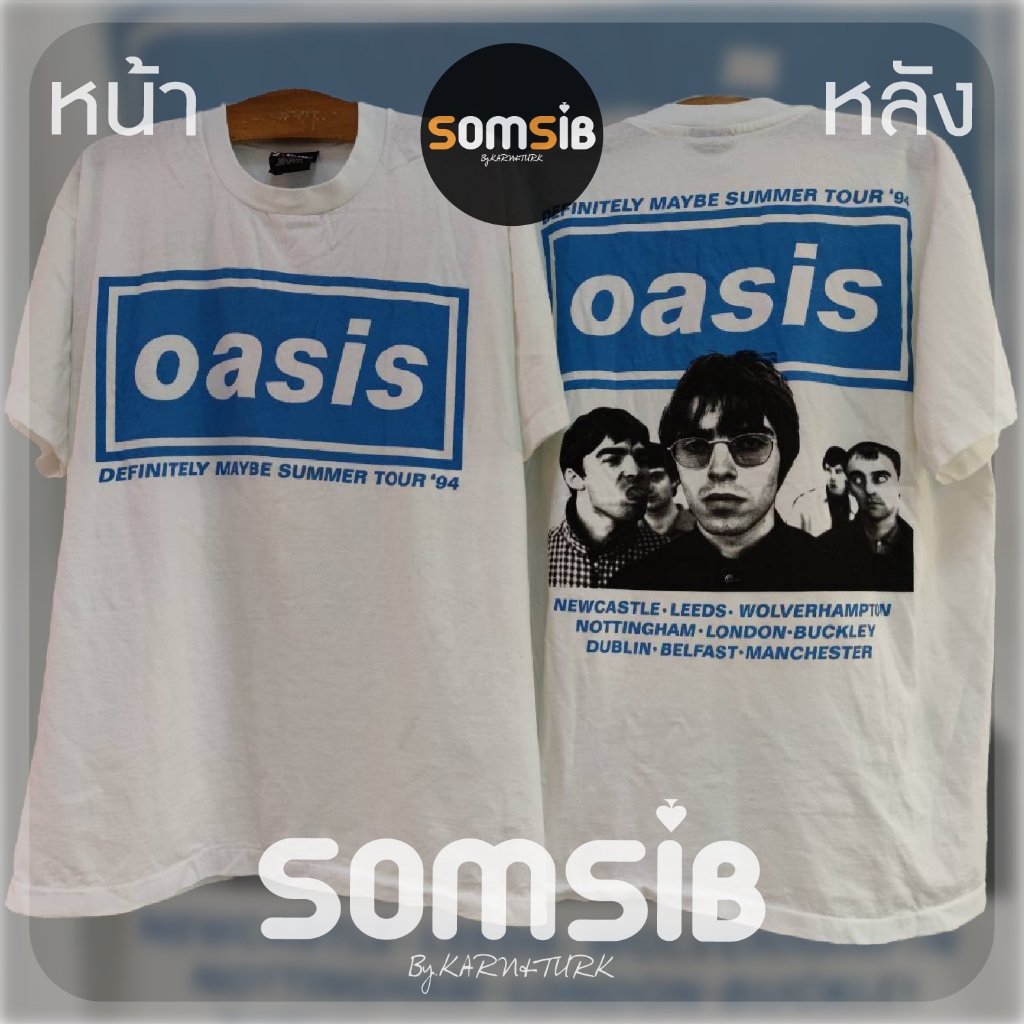 เสื้อ ผ้าฟอก วง Oasis - ผ้าขาว