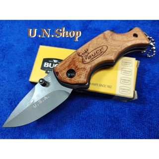 #006 Buck มีดทำครัวหั่นผักผลไม้ มีเอนกประสงค์