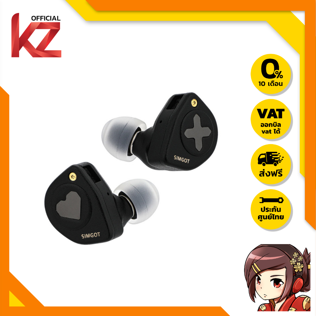 Simgot EW300 หูฟัง IEMs 3 ไดร์เวอร์ ของแท้ บอดี้โลหะผสม เปลี่ยนท่อนำเสียงได้ ประกันศูนย์ไทย