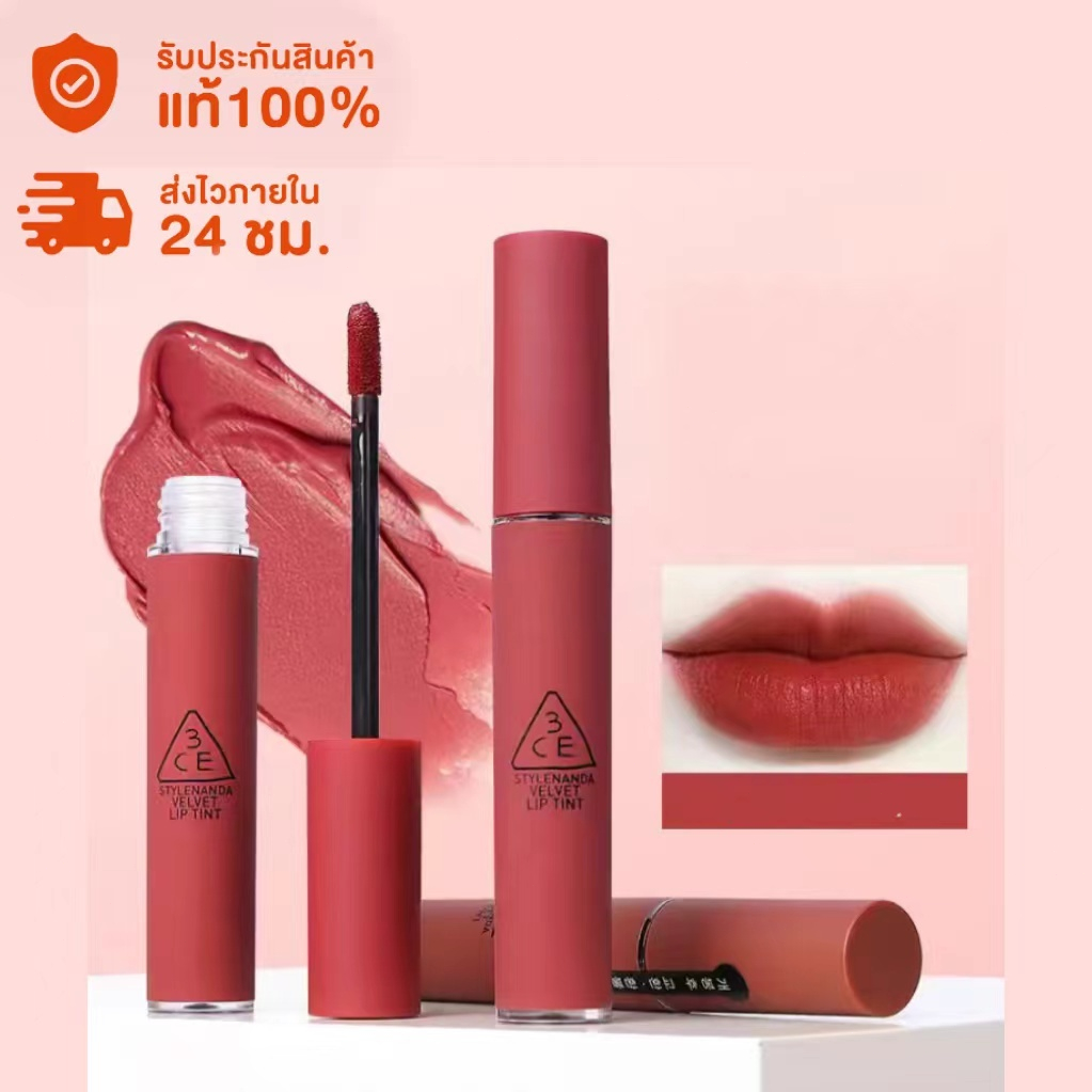 3CE Velvet Lip Tint ลิปสติกซอฟแมท เนื้อเวลเวทเนียนนุ่ม