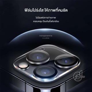 ฟิล์ม กระจก เลนส์กล้อง For iPhone 17 Pro Max 17Air 16 Pro Max 15 Plus 14Pro Max 13 mini 12 11 ฟิล์มกล้อง ไอโฟน Lens HD