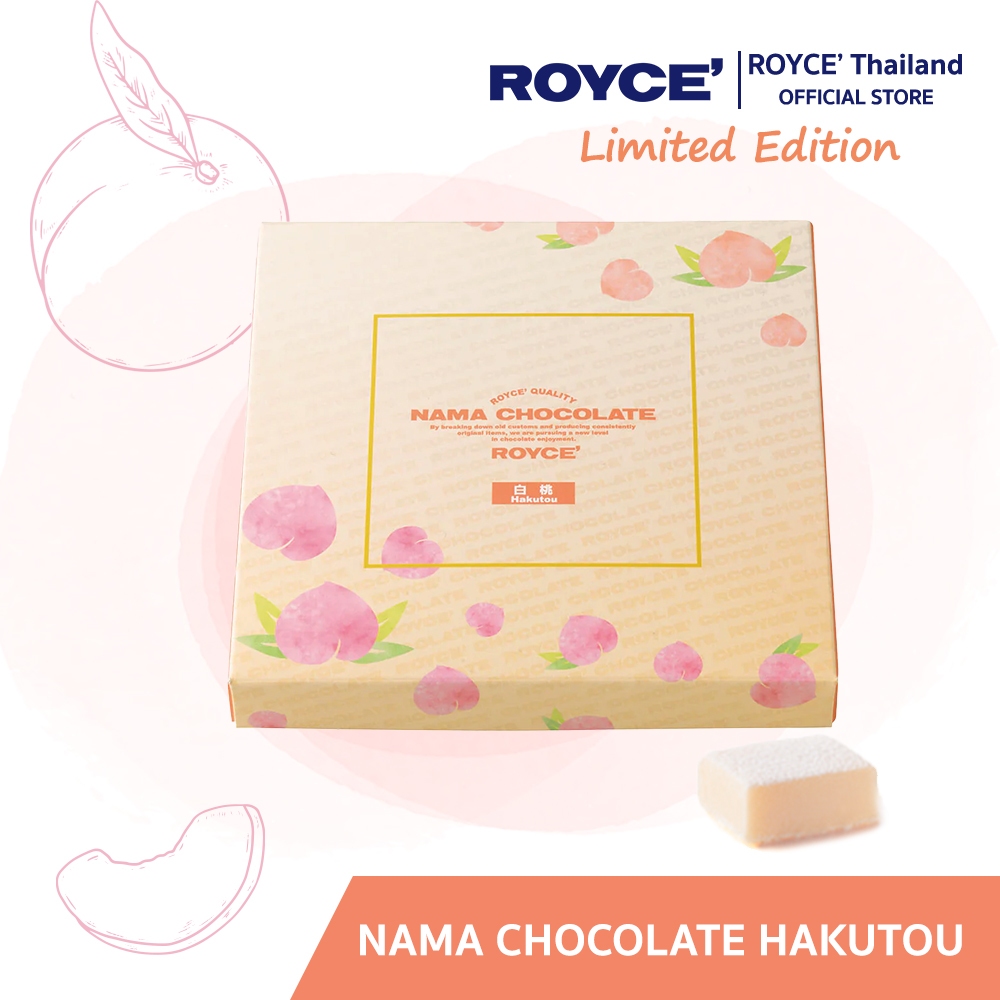 ROYCE' Nama Chocolate Hakuto นามะ ช็อกโกแลต ฮาคุโต