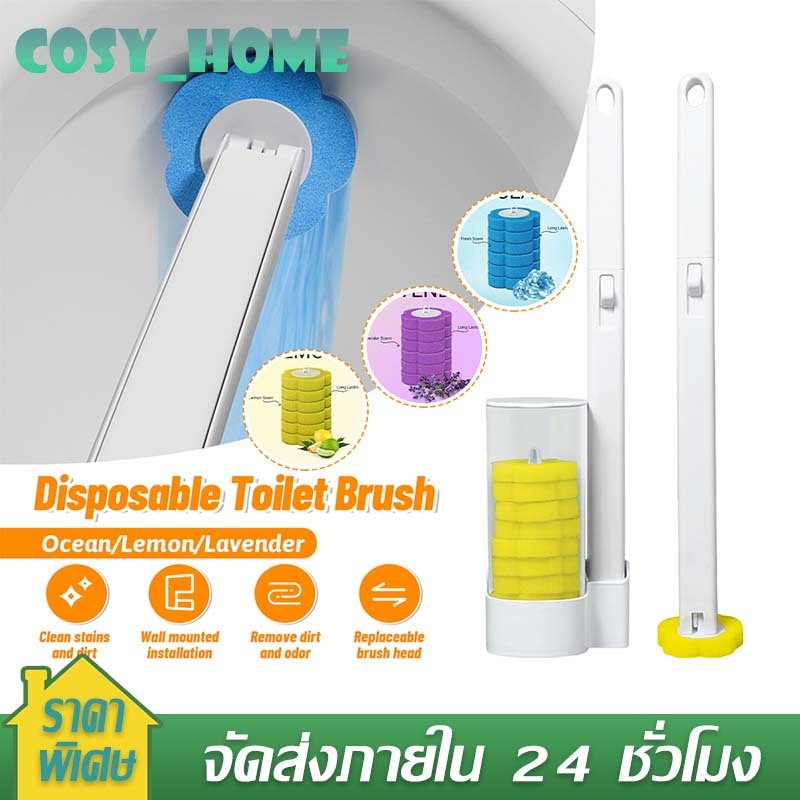แปรงขัดห้องน้ำใช้แล้วทิ้ง แปรงขัดห้องน้ำ แปรงขัดส้วม พร้อมแผ่นน้ำยาในตัว ที่ขัดห้องน้ำ แปรงล้างห้องน้ำ แปรงชักโครก แปรงล