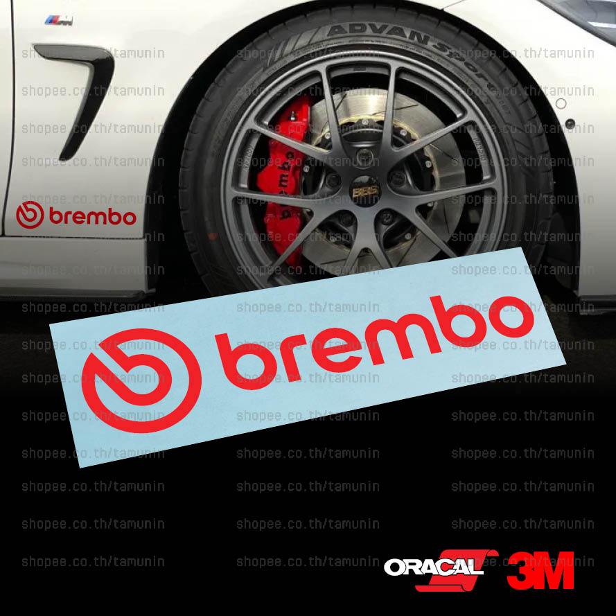 สติ๊กเกอร์ แต่งรถ เบรค BREMBO ใหม่ปี 2022