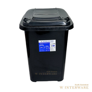 ถังขยะ ทรงสี่เหลี่ยมใหญ่ กว้าง 28 ยาว 28 สูง 56.5 ความสูงรวม…