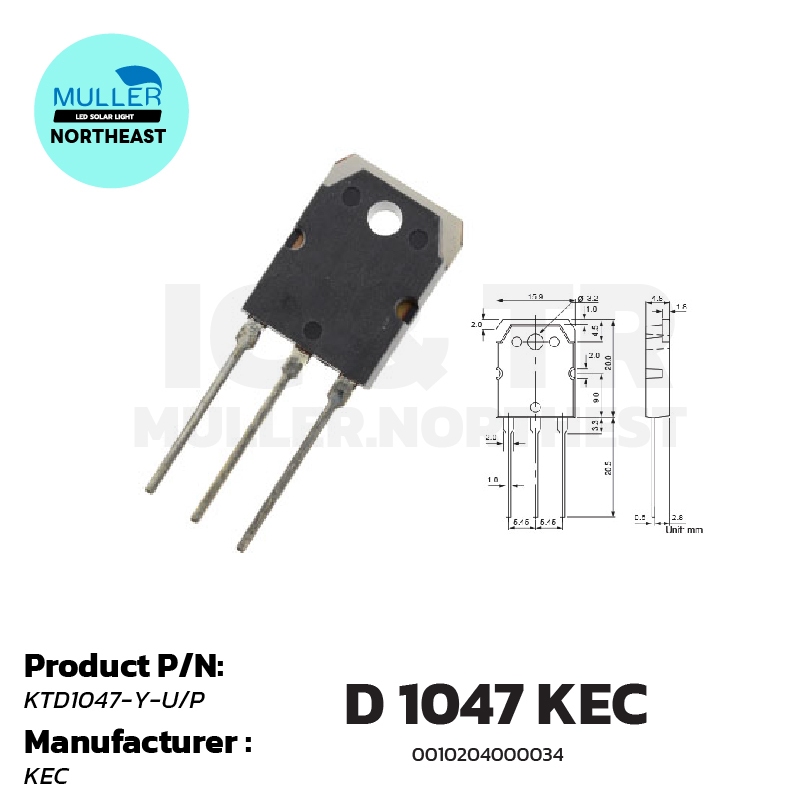 (1ชุด 5ชิ้น) IC--TR Transistor NPN 12A/140V D1047 KEC