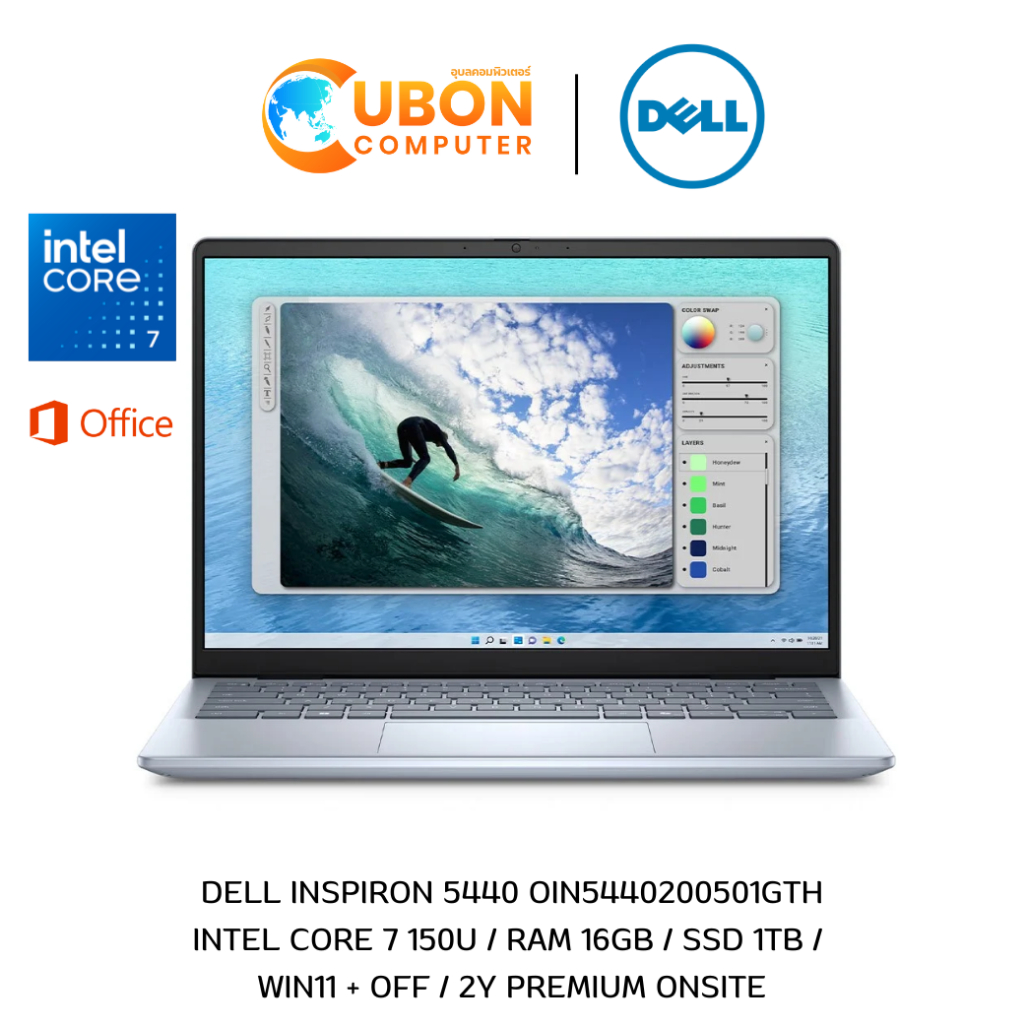 DELL INSPIRON 5440 OIN5440200501GTH NOTEBOOK (โน๊ตบุ๊ค) INTEL CORE 7 150U / 16GB / 1TB / WIN11 + OFF