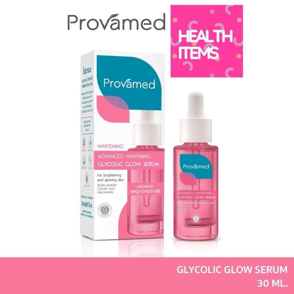 [NEW] PROVAMED ADVANCED WHITENING GLYCOLIC GLOW SERUM 30 ML