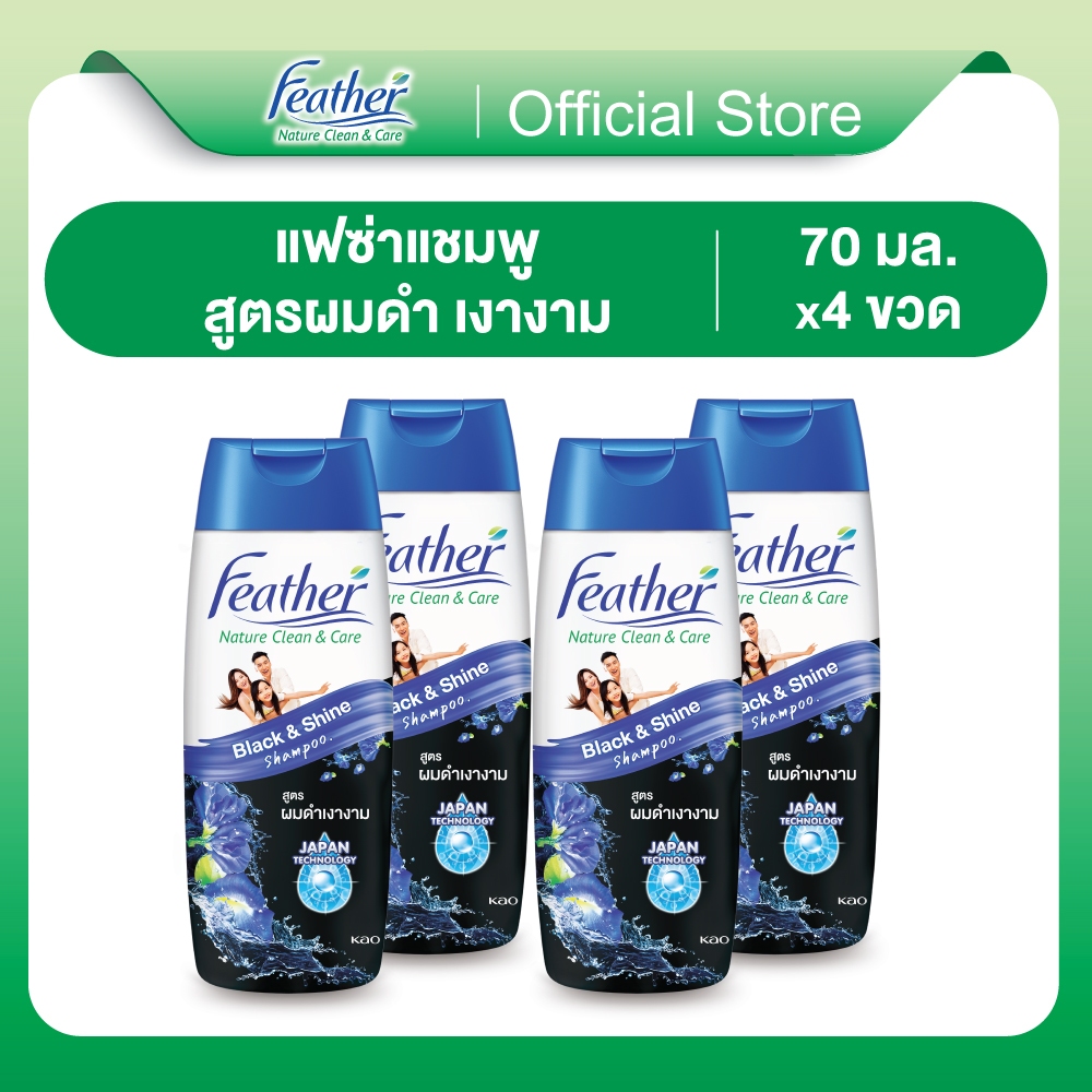 [แพ็ค4] Feather Nature Clean & Care Black & Shine Shampoo. 70ml. แฟซ่า เนเจอร์ แบล็ค แอนด์ ไชน์ แชมพู 70 มล.