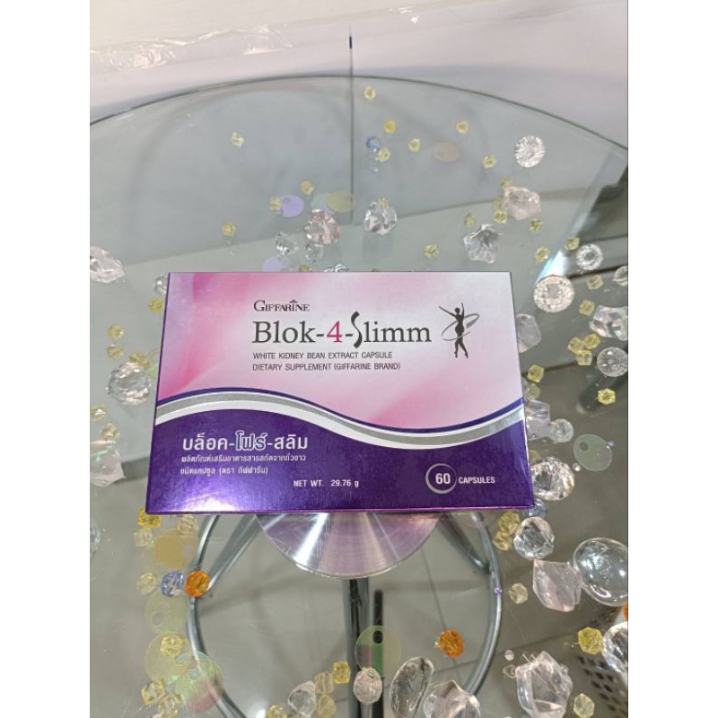 ถั่วขาวสกัดBlok-4-Slimmบล็อค-โฟร์-สลิม
