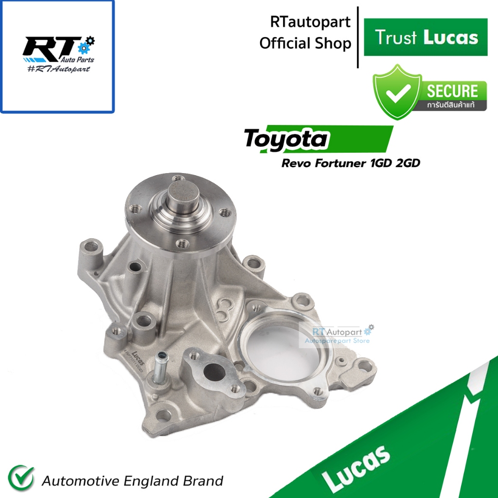 Lucas ปั้มน้ำ Toyota Revo Fortuner 1GD 2GD ปี15-23 LWPT1011
