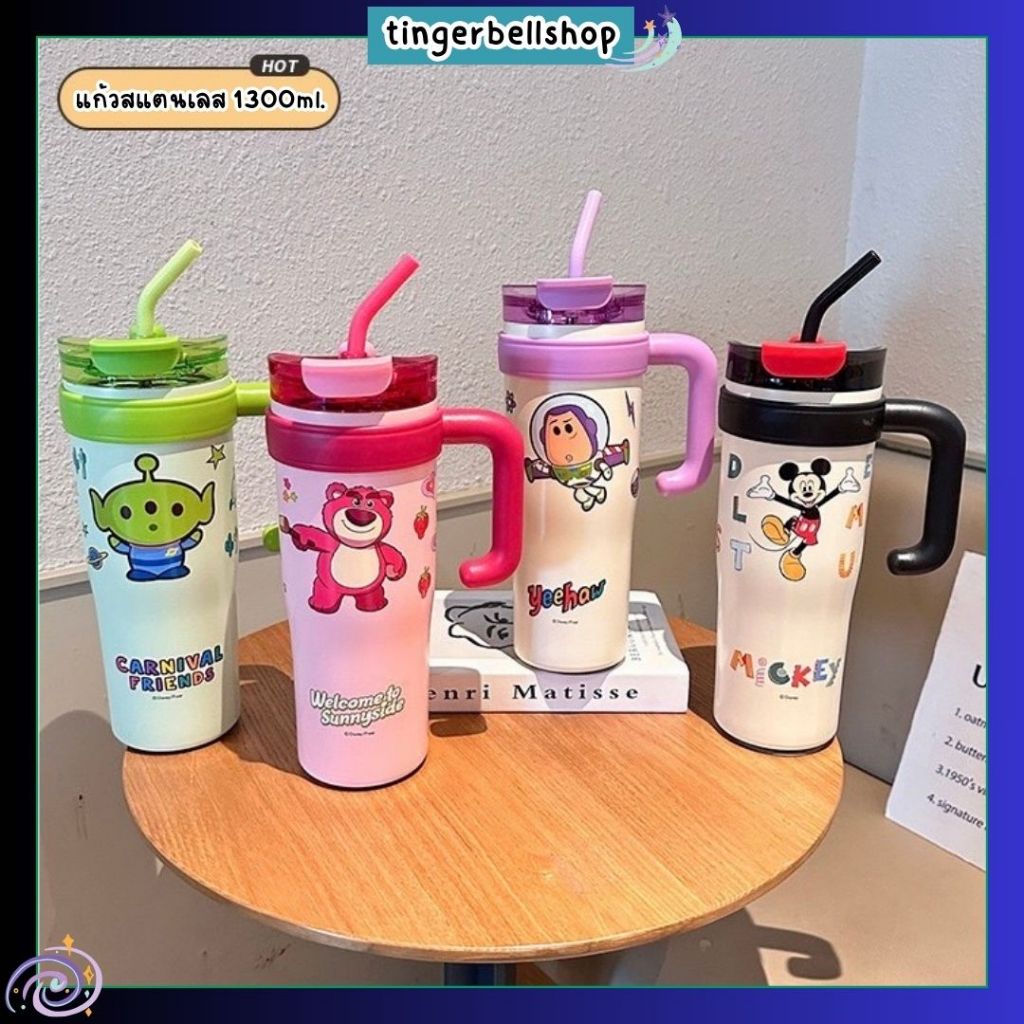 [PRE ORDER]แก้วสแตนเลส แก้วเก็บความเย็น แก้วน้ำลายการ์ตูนดิสนีย์ ขนาด 1300ml.ของขวัญปีใหม่
