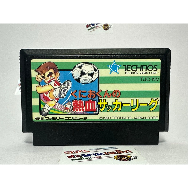 (2) ตลับแท้ Famicom(japan)(fc) Kunio Soccer Kunio-kun no Nekketsu Soccer League