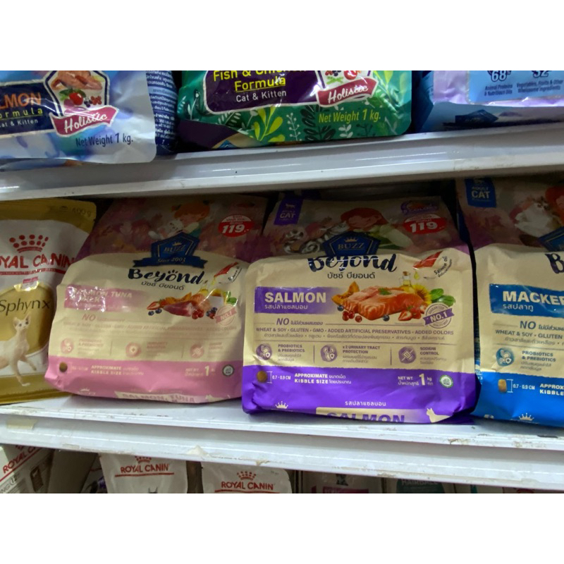 Buzz Beyond + Premium + Gluten Free  1 kg(สินค้าใหม่ขายดี)💕💕