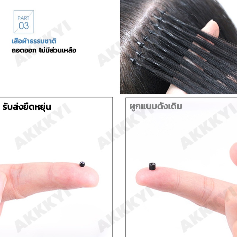 🎁จัดส่งที่รวดเร็ว🎁1000เม็ด กิ๊ฟนาโนริง 3 ขนาด แถมฟรีกาวน้ำ - รูปที่ 3