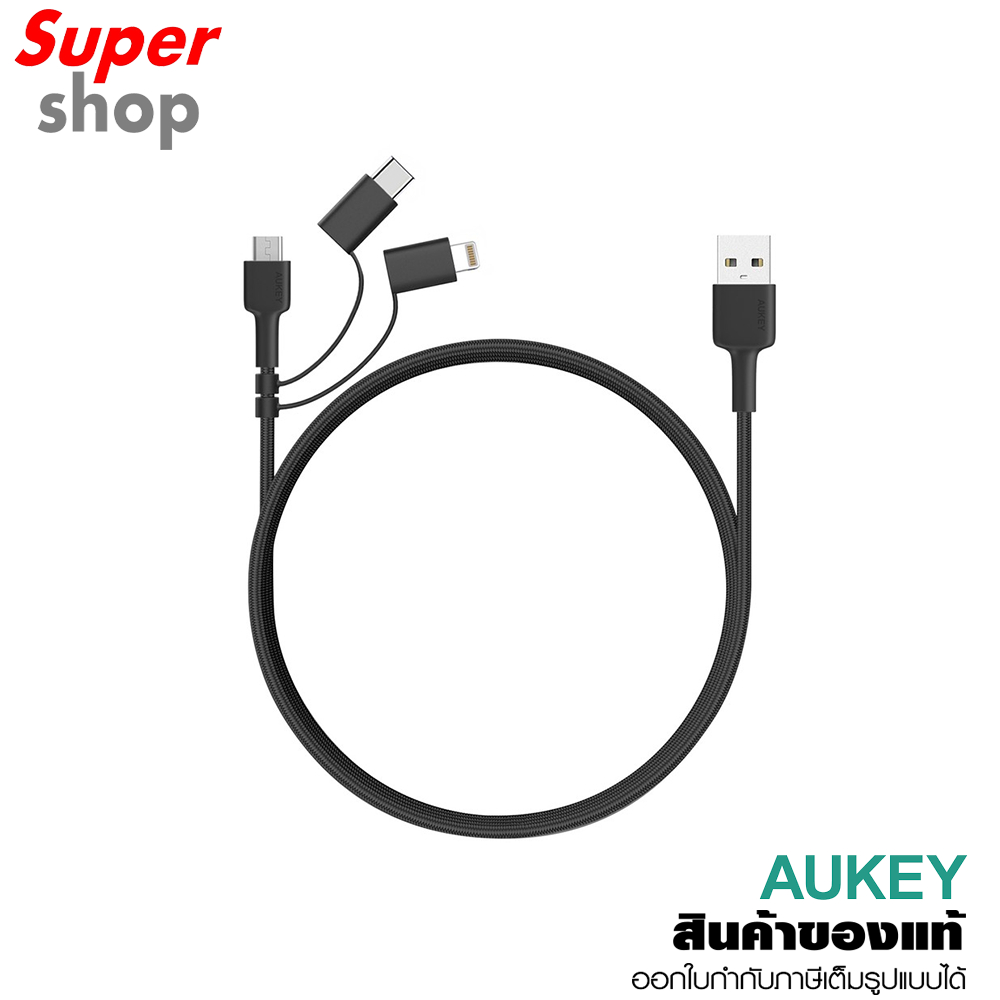 AUKEY สายชาร์จ 3 in 1 รุ่น CB-BAL5
