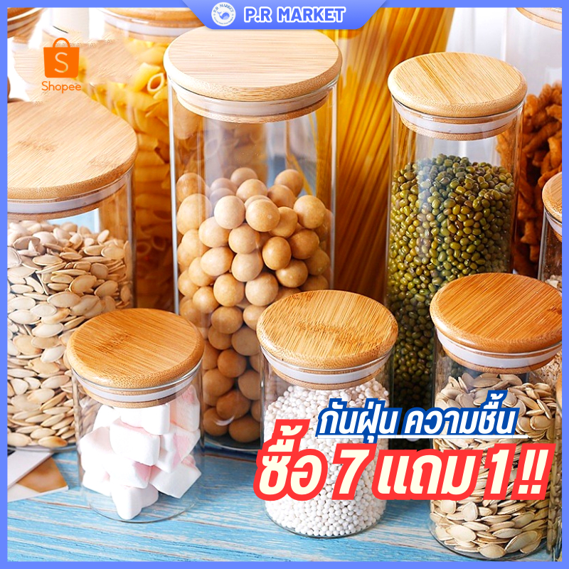 P.R ซื้อ 7 แถม 1 ขวดโหลแก้ว มีฝาปิดไม้(แห้งสูญญากาศ) เก็บของ สมุนไพร เมล็ดกาแฟ เครื่องเทศ jar
