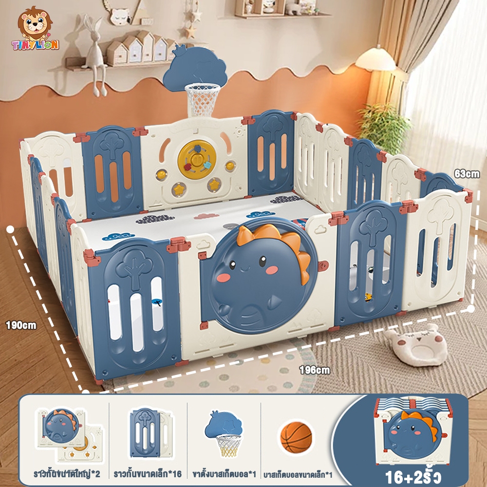 ใหม่ TinyLion คอกกั้นเด็ก คอกเด็ก ที่กั้นเด็ก พับเก็บได้ ปรับรูปทรงได้ เป็นลายการ์ตูนไดโนเสาร์