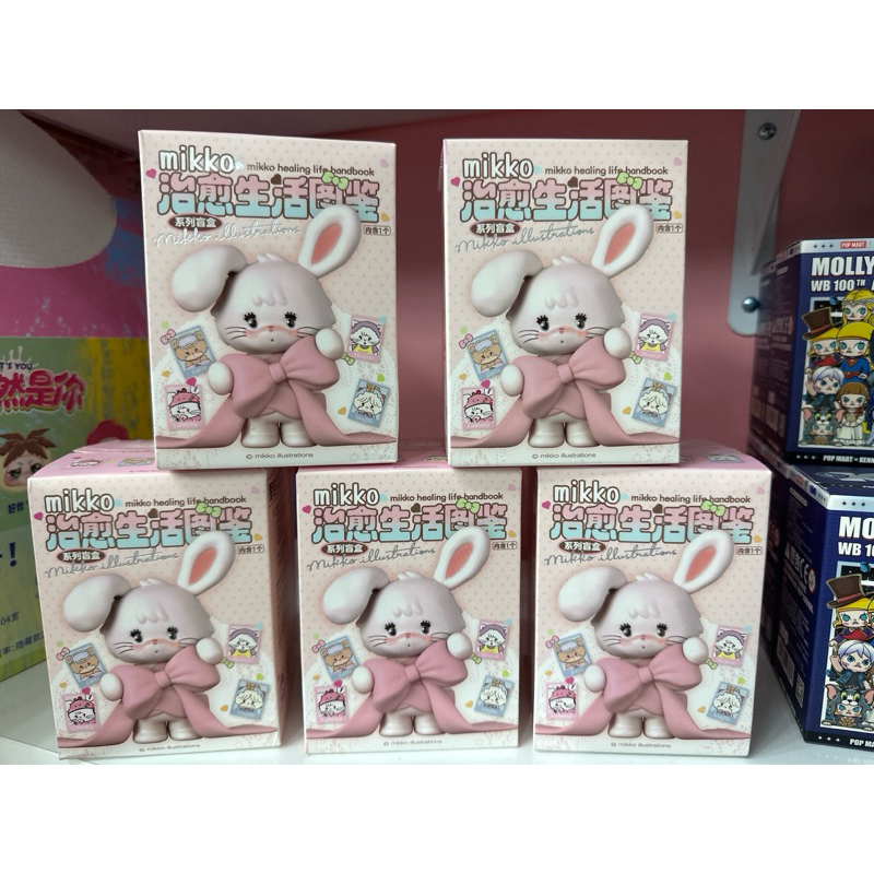 พร้อมส่งแบบสุ่มใหม่ในซีล [Mikko Characters Healing Life Handbook series blind box set