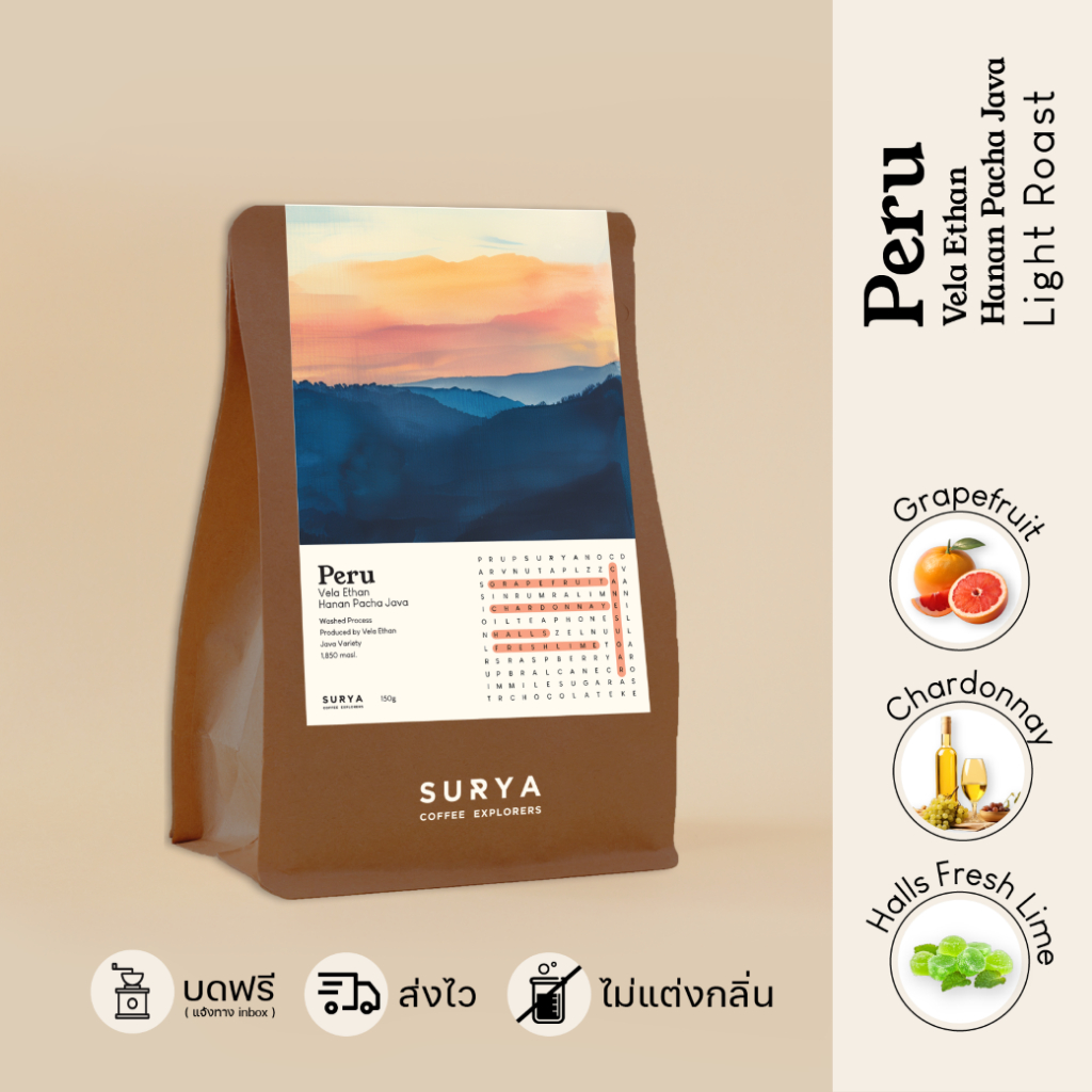 SURYA Coffee Explorers เมล็ดกาแฟ Peru Vela Ethan Hanan Pacha Java