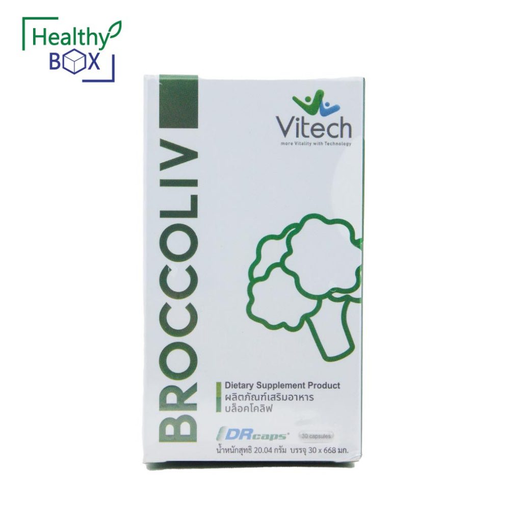 Vitech Broccoliv 30Capsules. ไวเทค บล็อคโคลิฟ