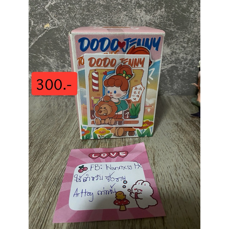 พร้อมส่ง -DoDo Jenny Animal Doll ของแท้💯
