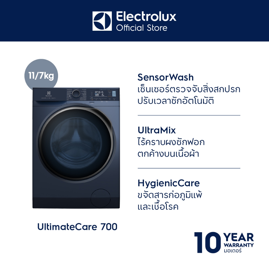 [ติดตั้งฟรี] Electrolux EWW1142R7MB เครื่องซักอบผ้าฝาหน้า ซัก/อบ (11/7 กก.) Connectivity Application