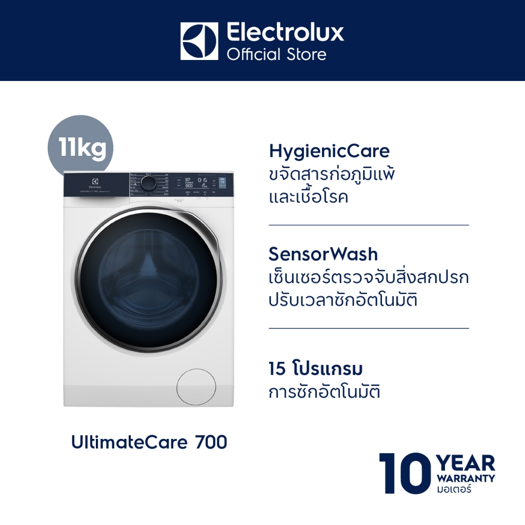 [ติดตั้งฟรี] Electrolux EWF1142Q7WB เครื่องซักผ้าฝาหน้า ซัก 11 กก. Connectivity เชื่อมต่อควบคุมการทำ