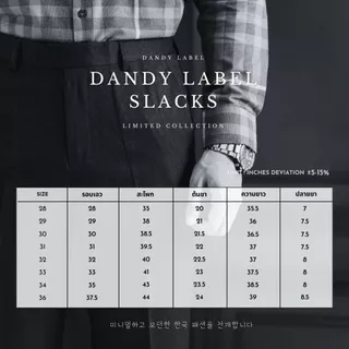 [8สี]กางเกงสแลค DANDY LABEL ผ้า Premium Twill Wool Mix ยับยาก รีดง่าย