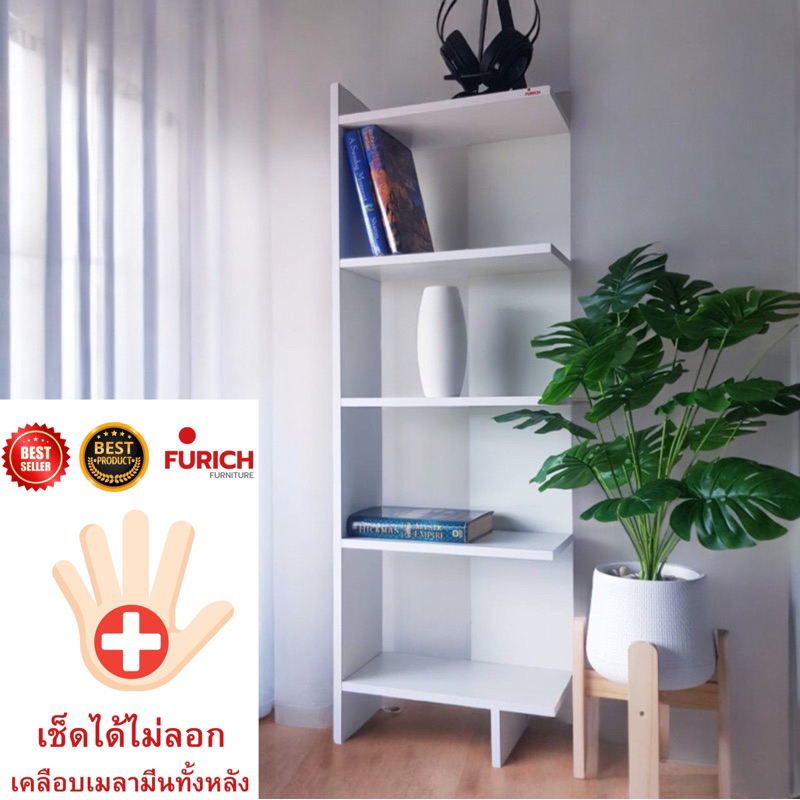 Furich รีวิวร้านแน่น ชั้นวางของ (เมลามีน)ไม่มีรูน็อต งานไทย สินค้าส่งแบบแพค ส่งทั่วประเทศ