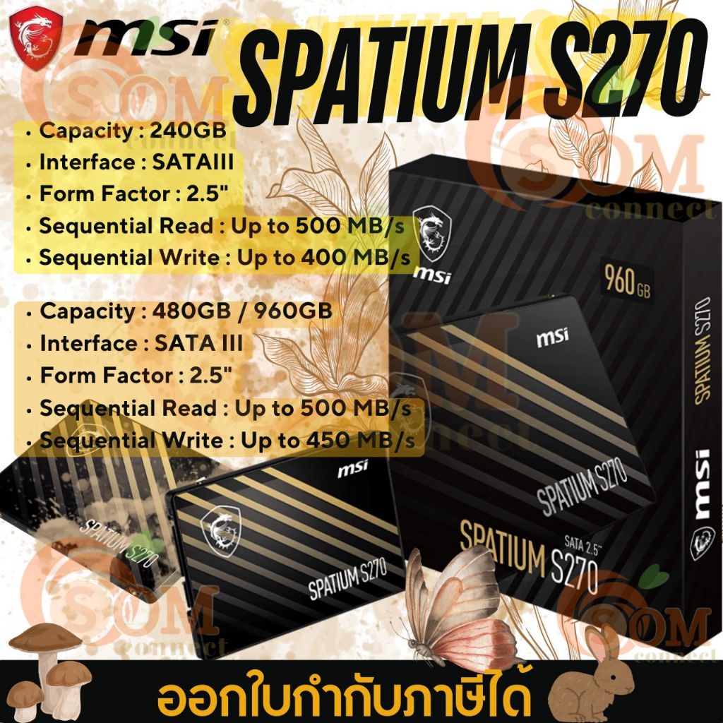HOT! 240GB|480GB|960GB SSD 2.5" (เอสเอสดี) MSI SPATIUM S270 SATAIII (S78-440N070-P83|S78-440E350-P83|S78-440P130-P83)5ปี