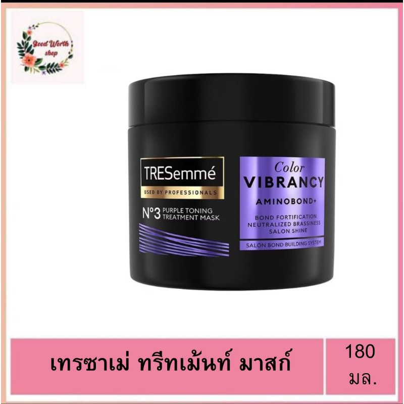 Tresemme เทรซาเม่ ทรีทเม้นท์ ม่วง สำหรับผมกัดสี TRESemme Purple Treatment Bleached Hair 180 ml ผมกัดสี