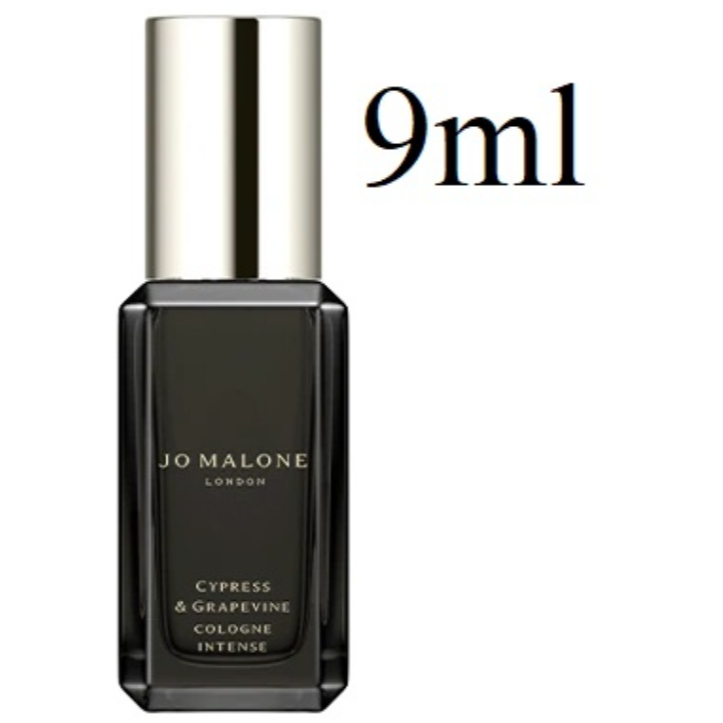 9ml JO MALONE CYPRESS & GRAPEVINE Cologne Intense