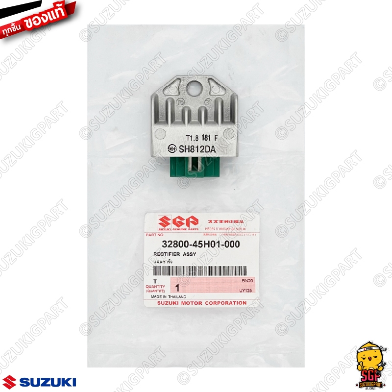 แผ่นชาร์จ RECTIFIER ASSY แท้ Suzuki Smash 110 Revo / Shogun 125 Carbu / New Smash 110 / Hayate 125 Carbu / Step 125