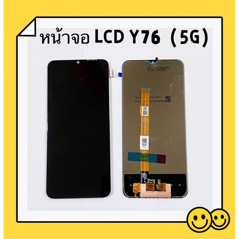 หน้าจอ LCD vivo Y76（ 5g ）Display จอ +  ทัสกรีน อะไหล่มือถือ อะไหล่ จอ vivo Y76（5G ）เป็นจอชุด