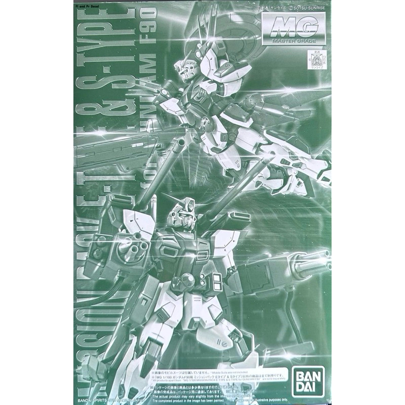 Mg 1/100 Mission Pack E-Type & S-Type For Gundam F90