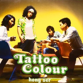 แผ่นเสียง LP Tattoo Colour - Hong ser แผ่นซีล ใหม่ ( แผ่นสี Kelly Green )