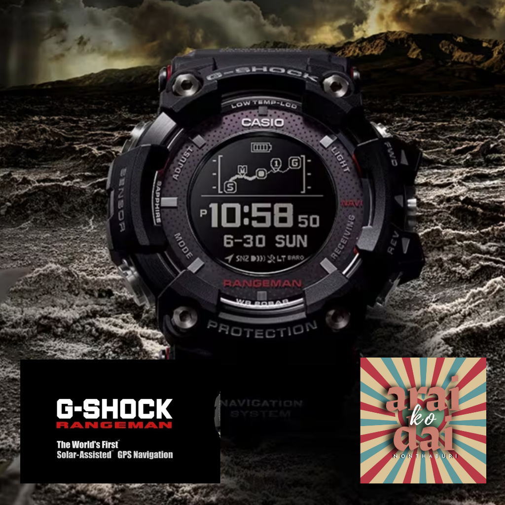 USED CASIO G-SHOCK RANGEMAN Solar Assist JPN Limited GPR-B1000-1JR