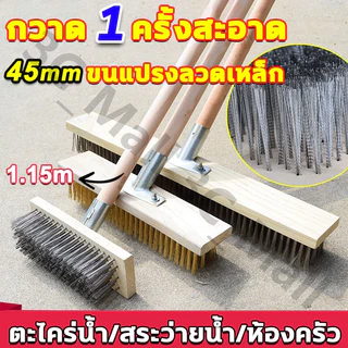 แปรงขัดพื้น แปรงลวดขัดพื้น แปรงลวดสเตนเลส ด้ามจับยาว ไม่ต้องก้ม ทนทาน สําหรับทําความสะอาดพื้น ในร่ม กลางแจ้ง แปรงลวดสเตน