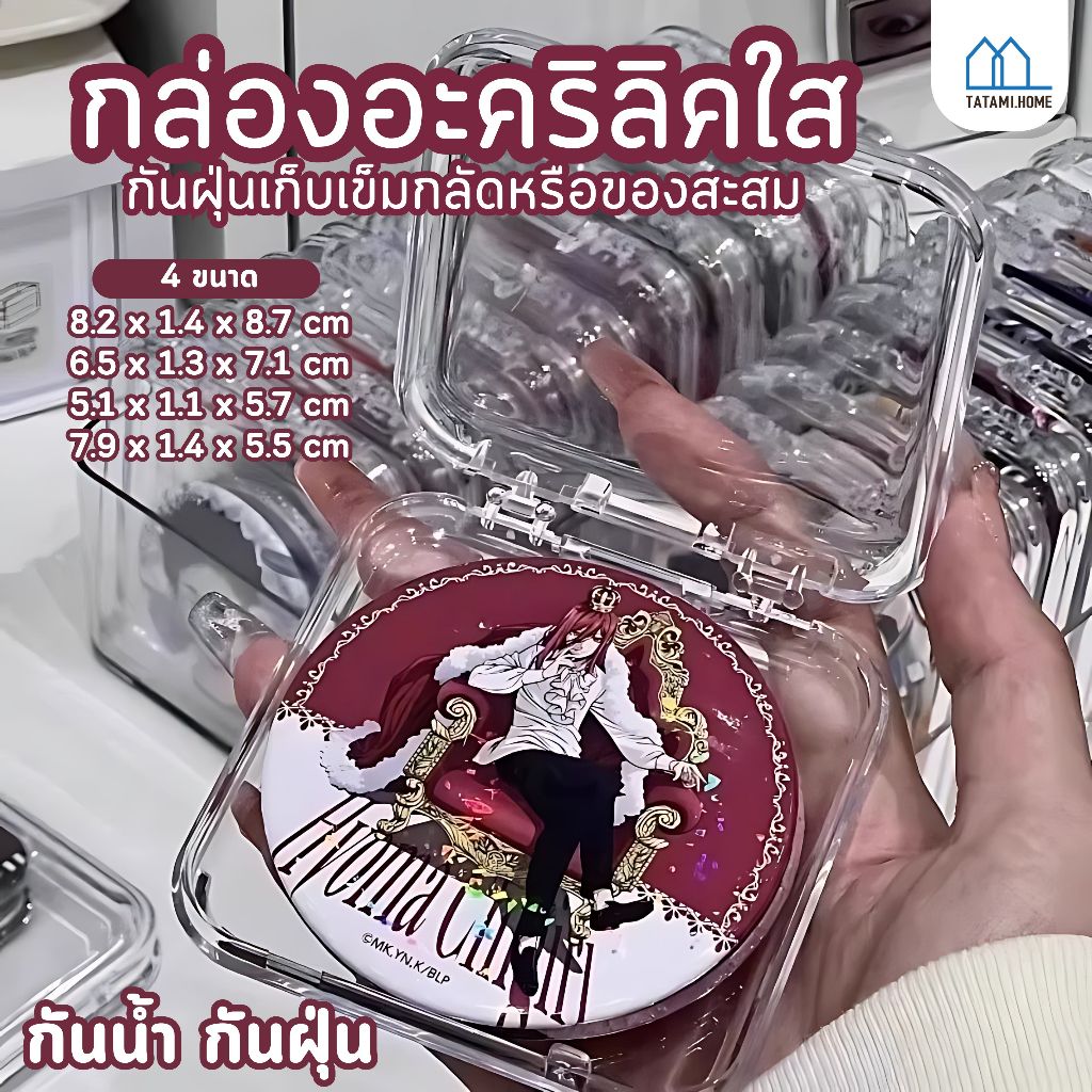 กล่องเก็บของโปร่งใสเกาหลีกล่องตาบอดการ์ด Bar chi Photocard กล่องเก็บ Photo Card Organizer Classification Flip Box