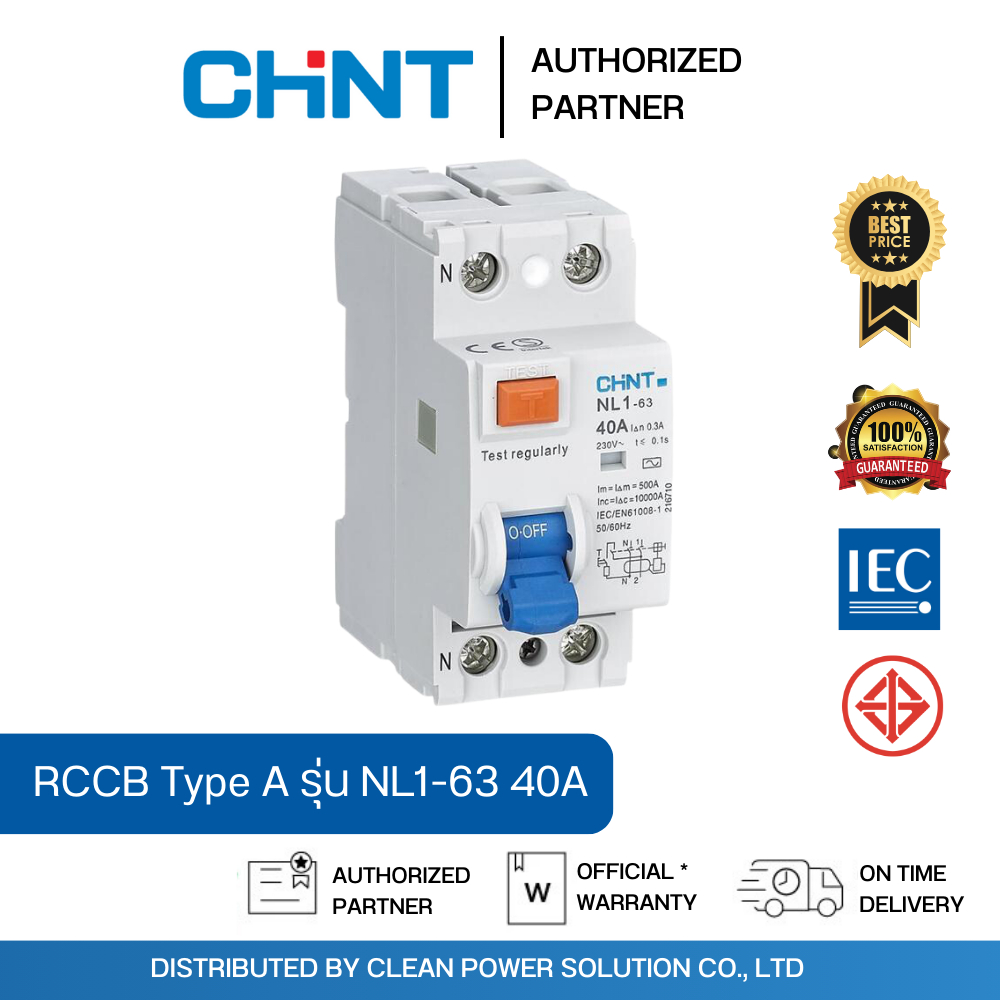 CHiNT RCCB Type A รุ่น NL1-63 40A 10kA 30mA สำหรับ EV Charger เบรกเกอร์ กันดูด ป้องกันกระแสไฟรั่ว