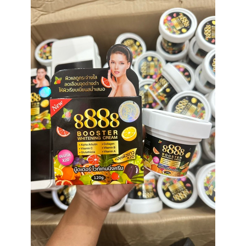 8888 BOOSTER WHITENING CREAM 120g บูสเตอร์ 8888 กล่องดำ