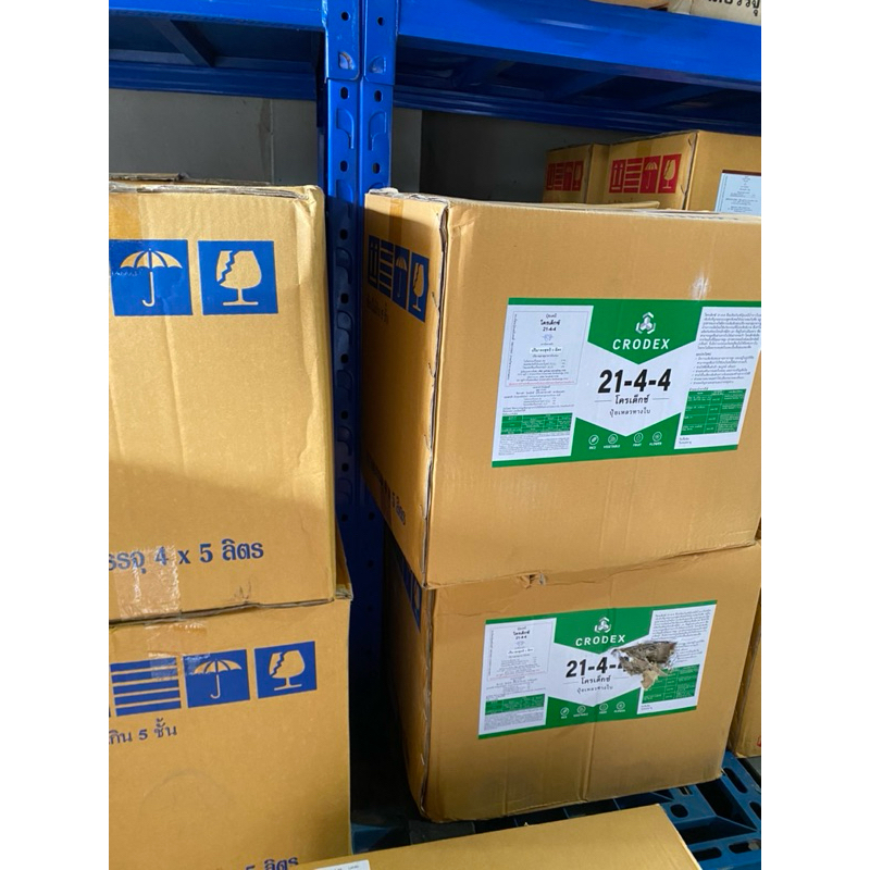 ปุ๋ยเคมี โครเด็กซ์ สูตร 21-4-4 ปุ๋ยเหลวทางใบ ขนาด 5 ลิตร ฟื้นต้น หลังการเก็บเกี่ยว เร่งแตกใบอ่อน - รูปที่ 3