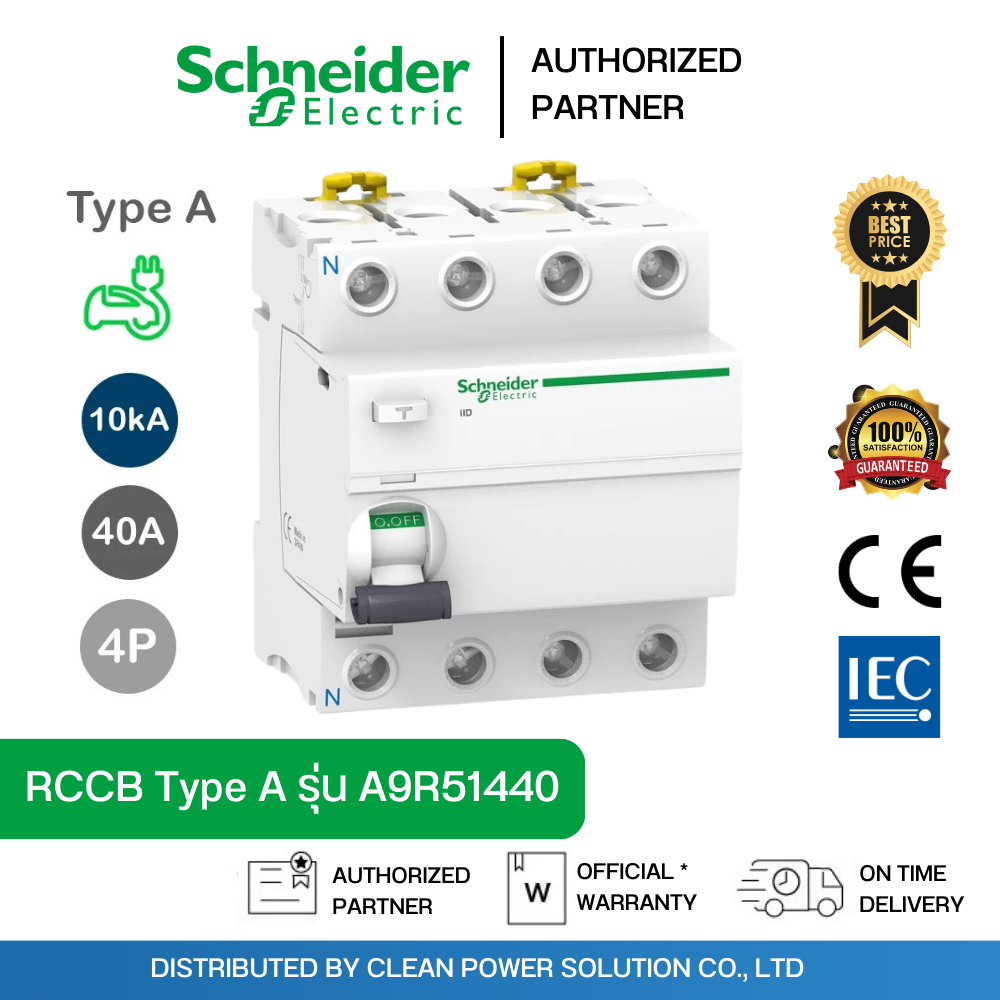 Schneider Residual current circuit breaker (RCCB), Acti9 iID, 4P, 40A, Type A , 30mA l A9R51440