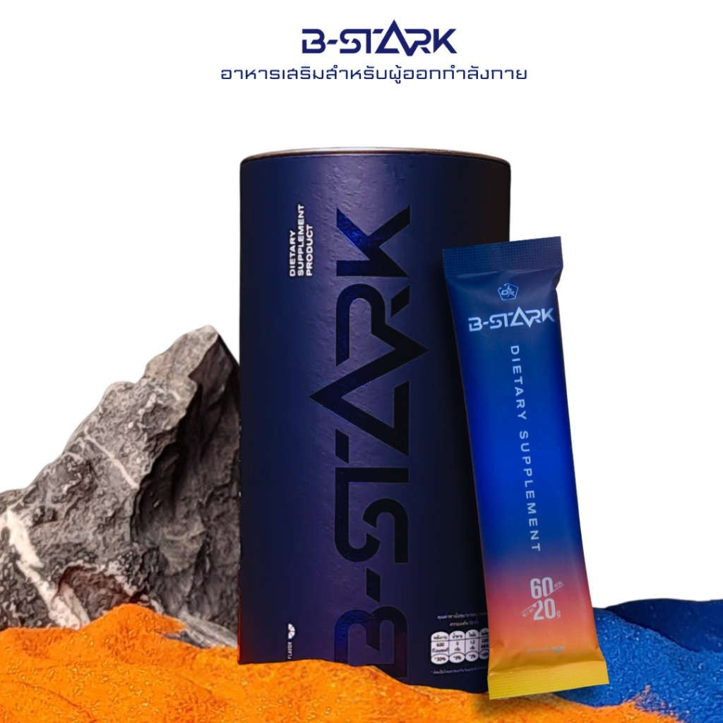 B-STARK พลังงานผงผสมน้ำ สำหรับนักกีฬา เสริมเกลือแร่ วิตามิน
